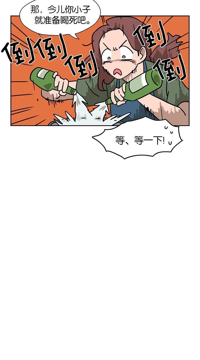 浪客行漫画韩漫全集-第33话无删减无遮挡章节图片 