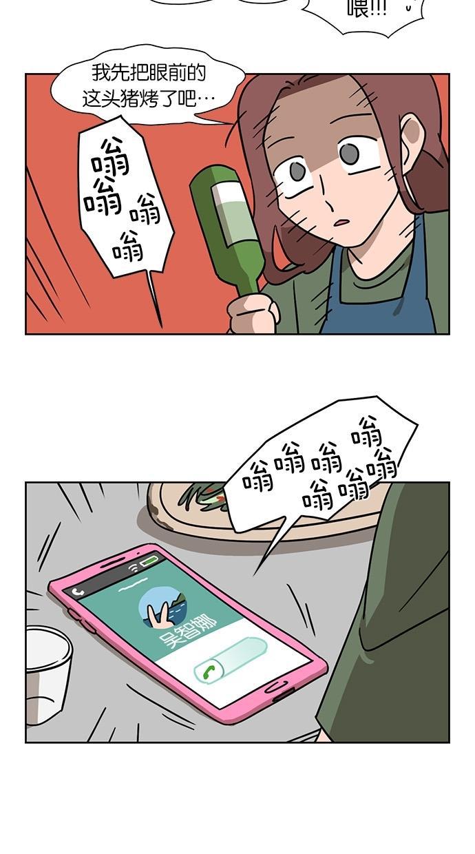 浪客行漫画韩漫全集-第33话无删减无遮挡章节图片 
