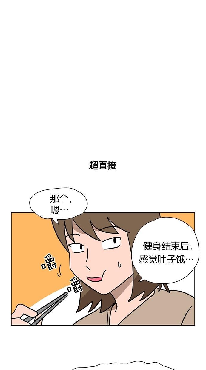 浪客行漫画韩漫全集-第33话无删减无遮挡章节图片 