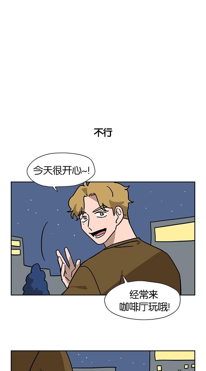 浪客行漫画韩漫全集-第33话无删减无遮挡章节图片 