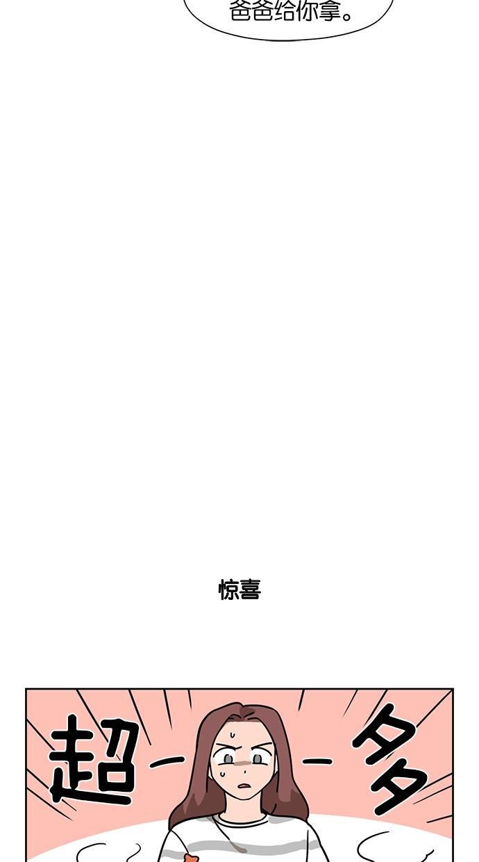 浪客行漫画韩漫全集-第34话无删减无遮挡章节图片 