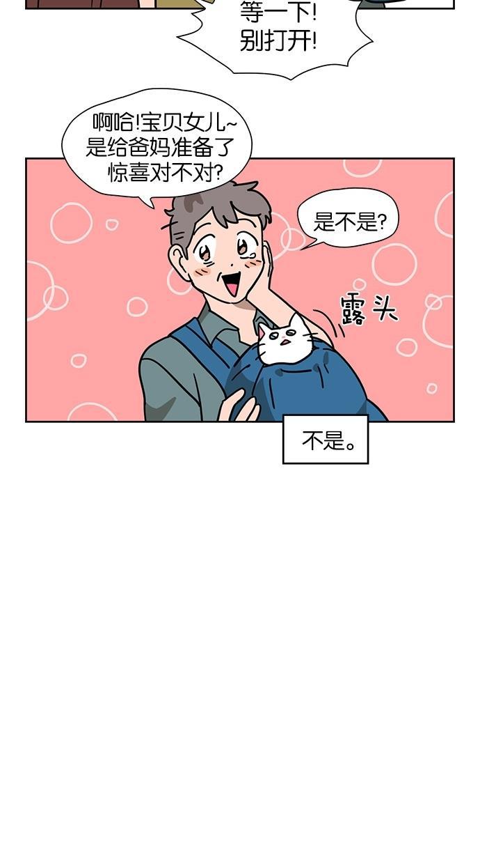 浪客行漫画韩漫全集-第34话无删减无遮挡章节图片 