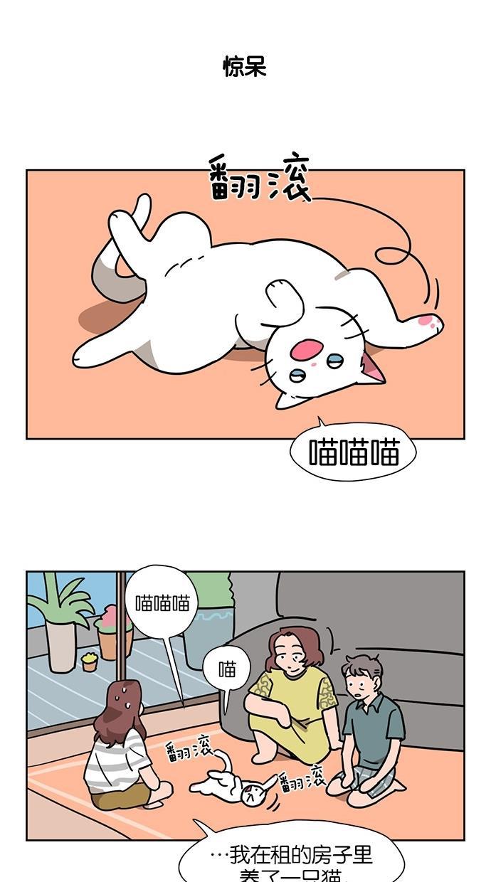 浪客行漫画韩漫全集-第34话无删减无遮挡章节图片 