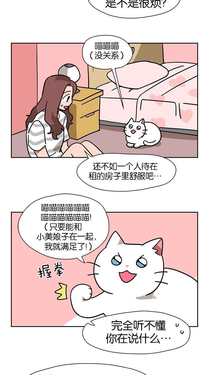 浪客行漫画韩漫全集-第34话无删减无遮挡章节图片 