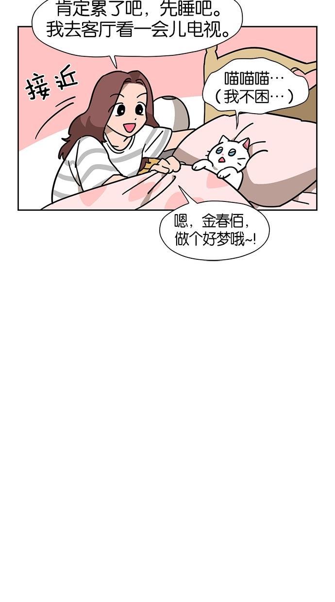 浪客行漫画韩漫全集-第34话无删减无遮挡章节图片 