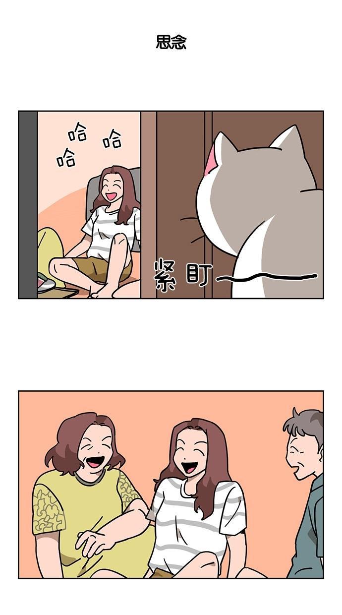 浪客行漫画韩漫全集-第34话无删减无遮挡章节图片 