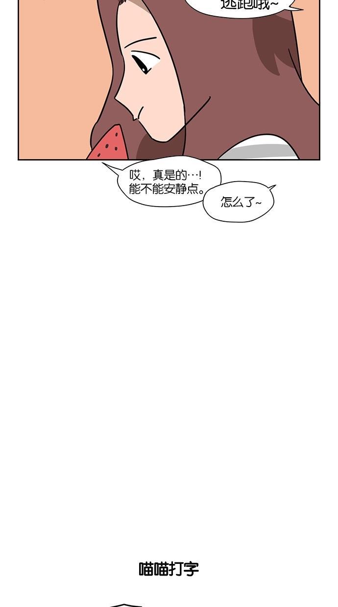 浪客行漫画韩漫全集-第34话无删减无遮挡章节图片 