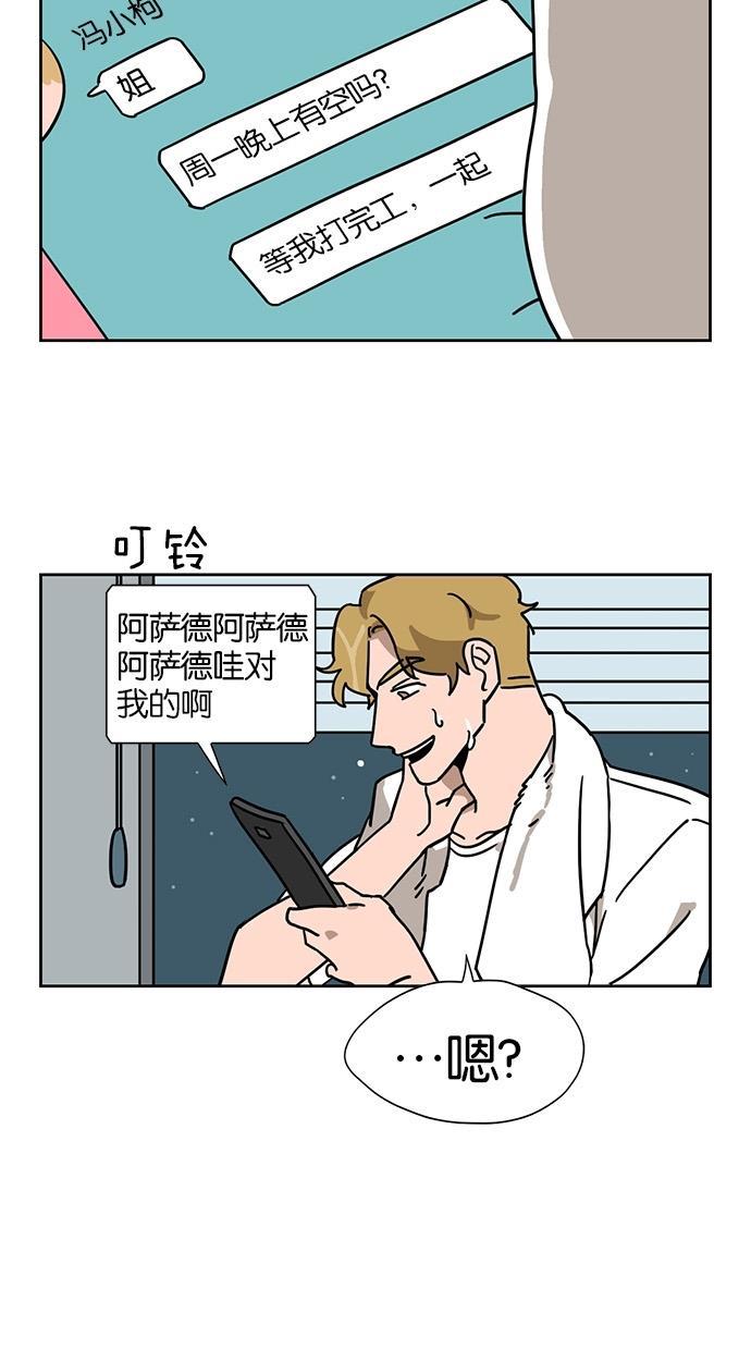 浪客行漫画韩漫全集-第34话无删减无遮挡章节图片 