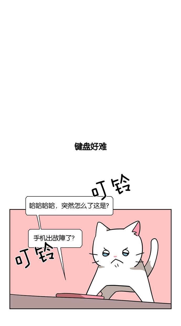 浪客行漫画韩漫全集-第34话无删减无遮挡章节图片 