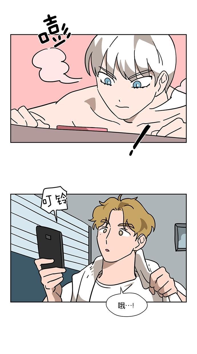 浪客行漫画韩漫全集-第34话无删减无遮挡章节图片 