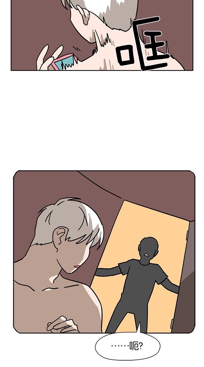 浪客行漫画韩漫全集-第34话无删减无遮挡章节图片 