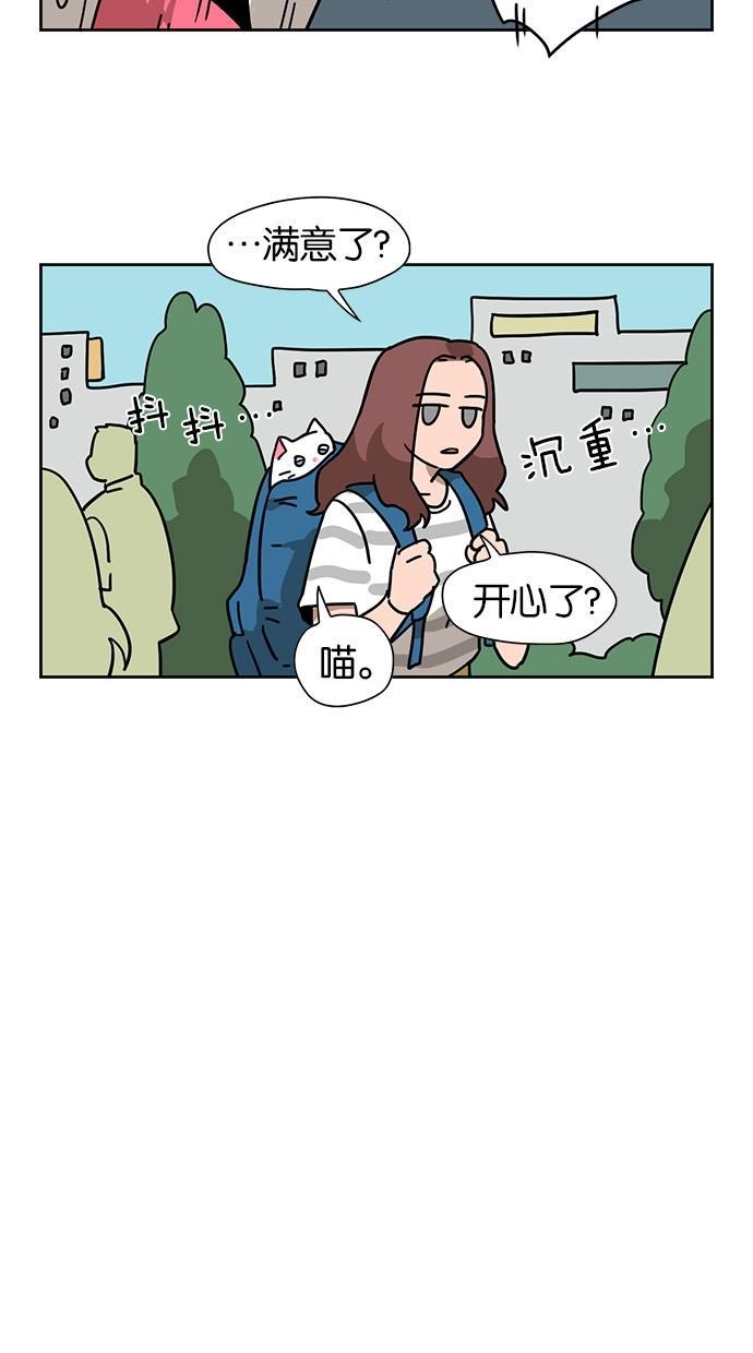 浪客行漫画韩漫全集-第34话无删减无遮挡章节图片 