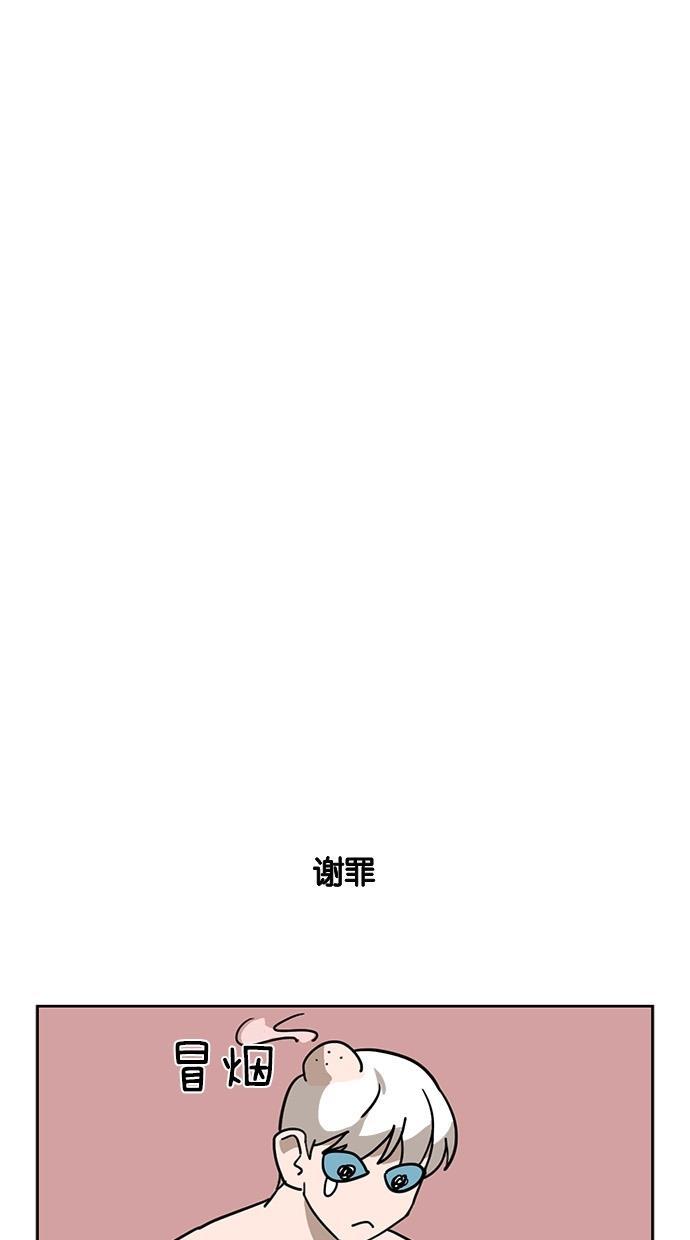 浪客行漫画韩漫全集-第35话无删减无遮挡章节图片 