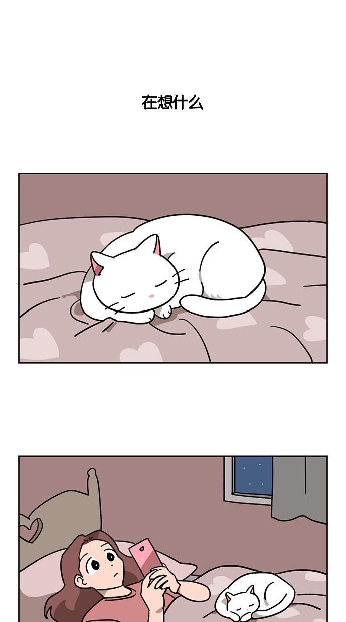 浪客行漫画韩漫全集-第35话无删减无遮挡章节图片 