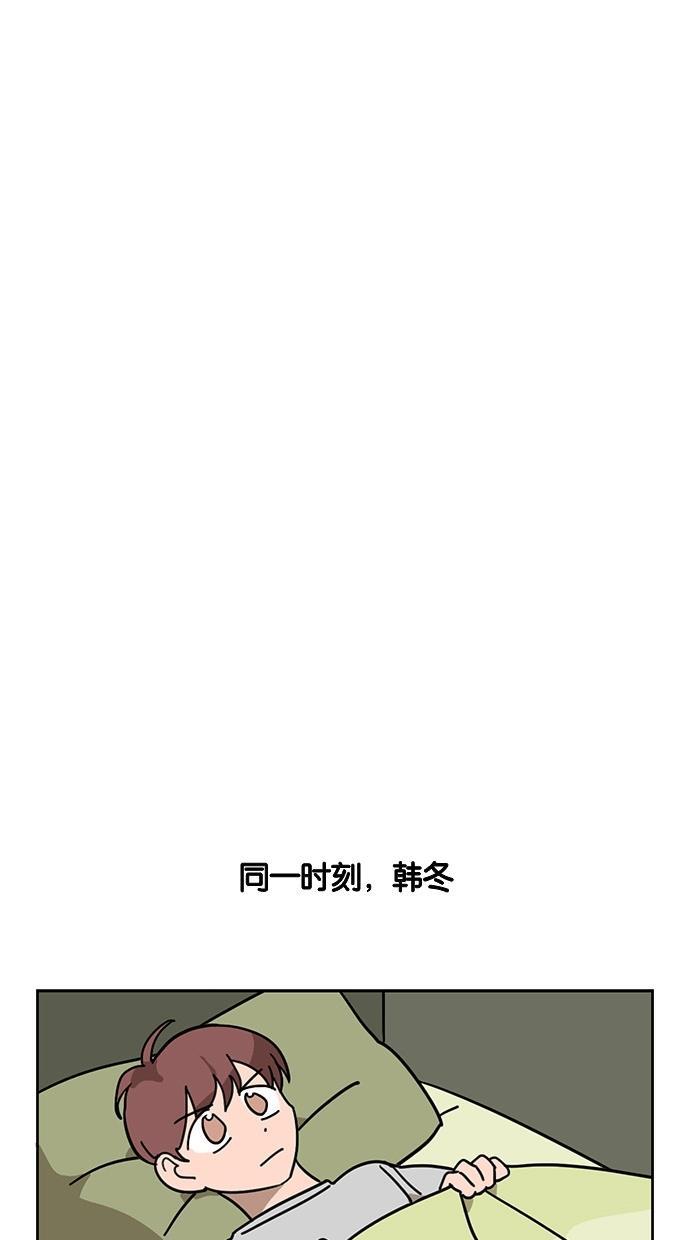 浪客行漫画韩漫全集-第35话无删减无遮挡章节图片 
