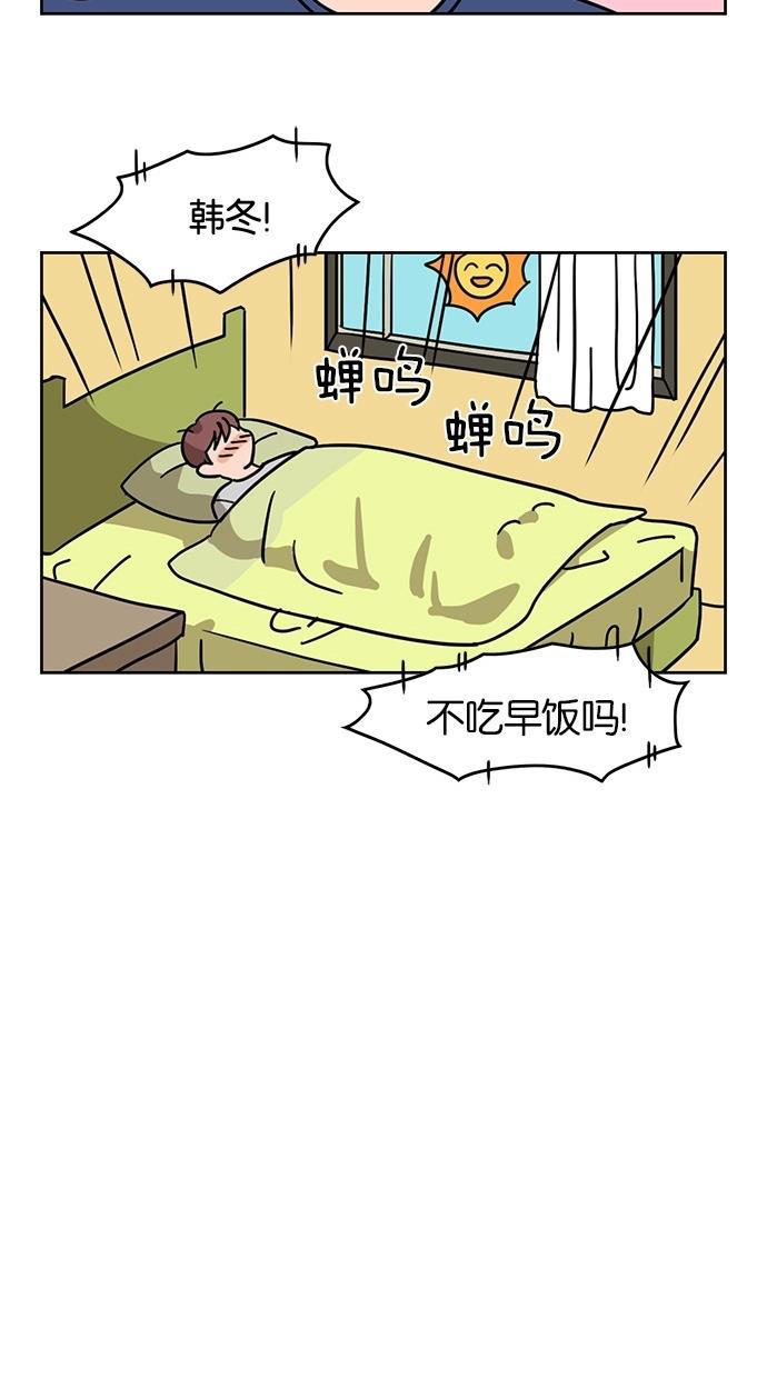 浪客行漫画韩漫全集-第35话无删减无遮挡章节图片 