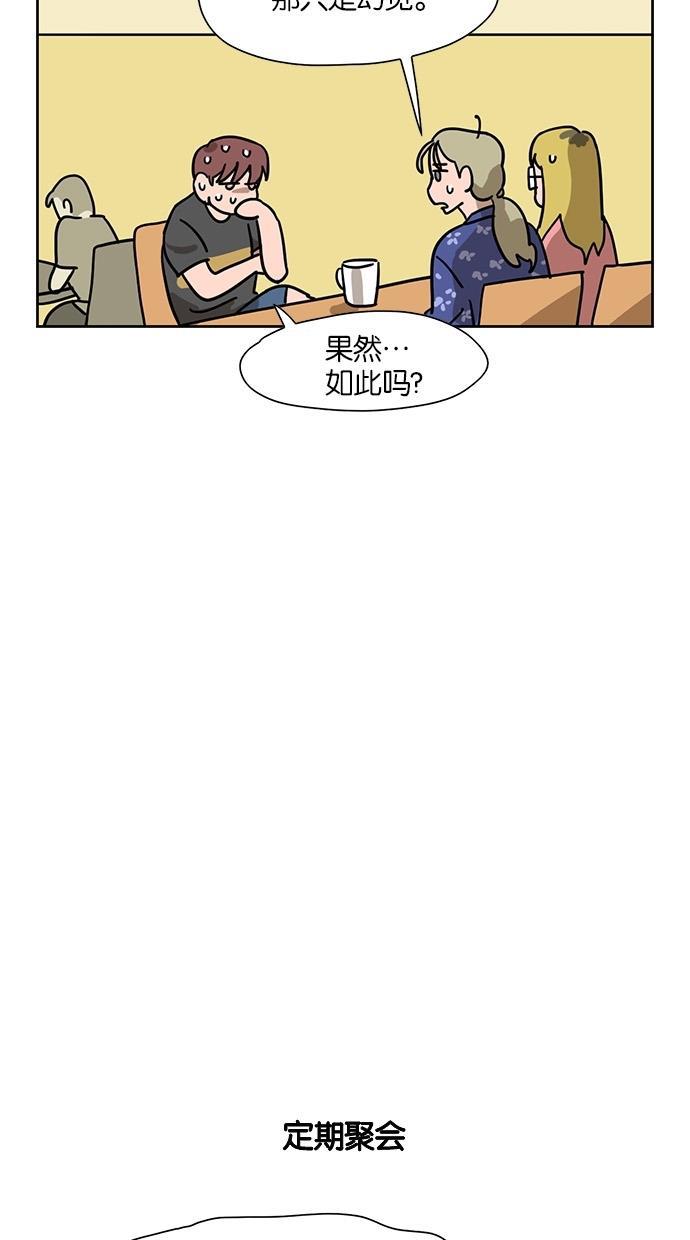 浪客行漫画韩漫全集-第35话无删减无遮挡章节图片 