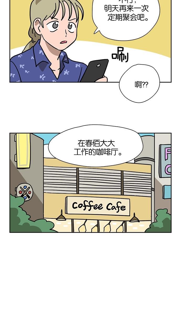 浪客行漫画韩漫全集-第35话无删减无遮挡章节图片 