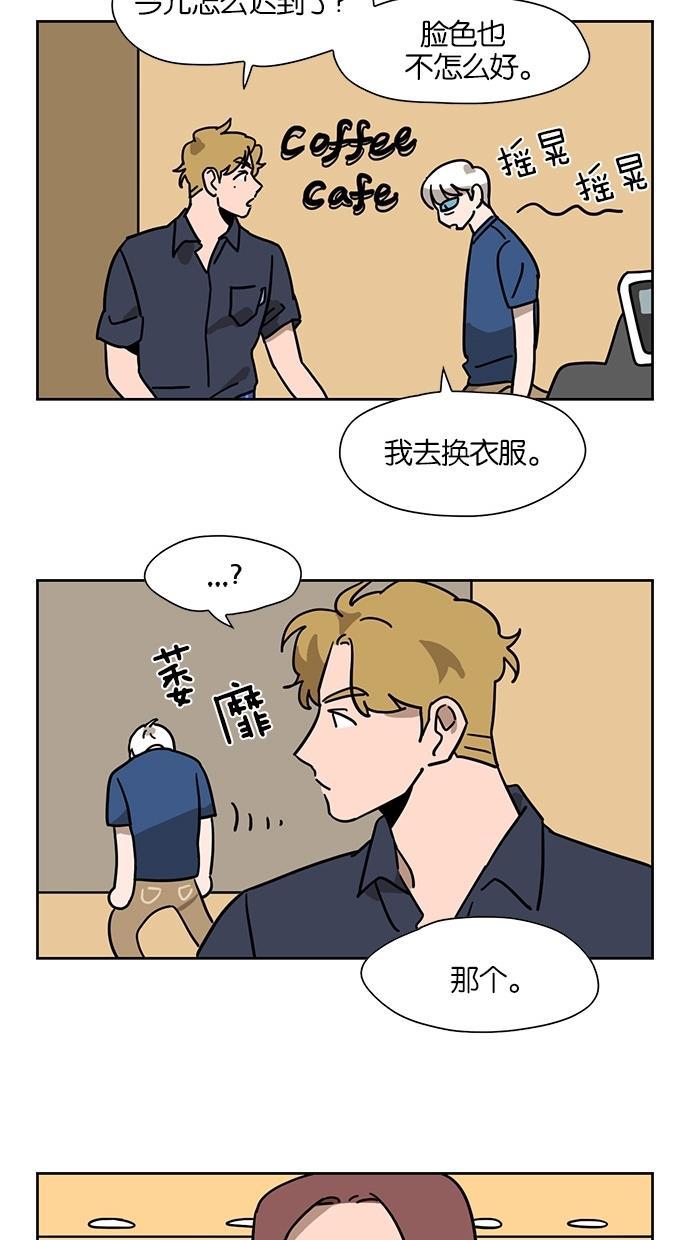 浪客行漫画韩漫全集-第35话无删减无遮挡章节图片 