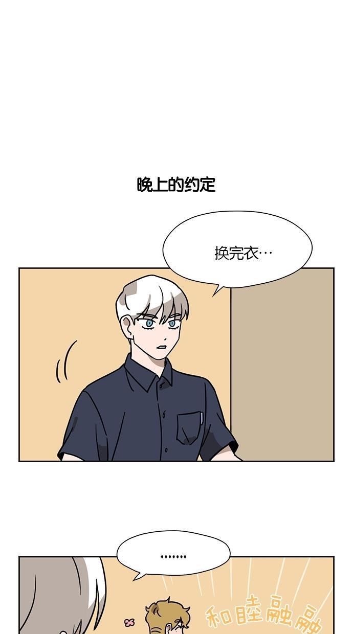 浪客行漫画韩漫全集-第35话无删减无遮挡章节图片 