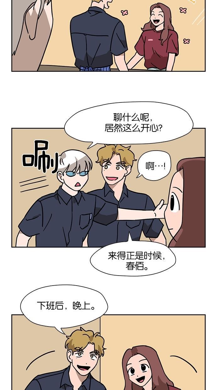 浪客行漫画韩漫全集-第35话无删减无遮挡章节图片 
