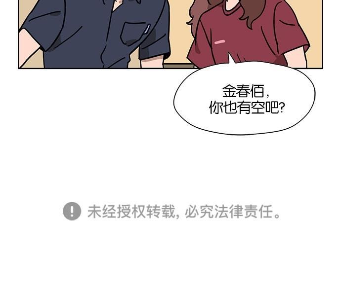 浪客行漫画韩漫全集-第35话无删减无遮挡章节图片 