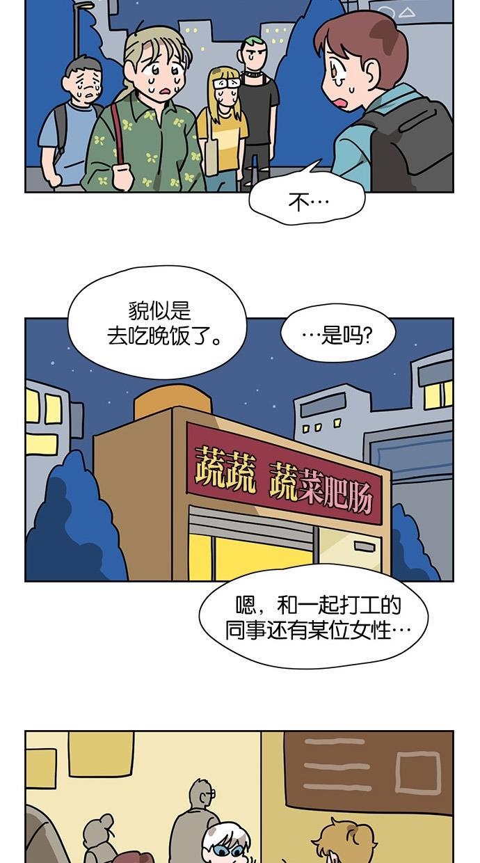 浪客行漫画韩漫全集-第36话无删减无遮挡章节图片 