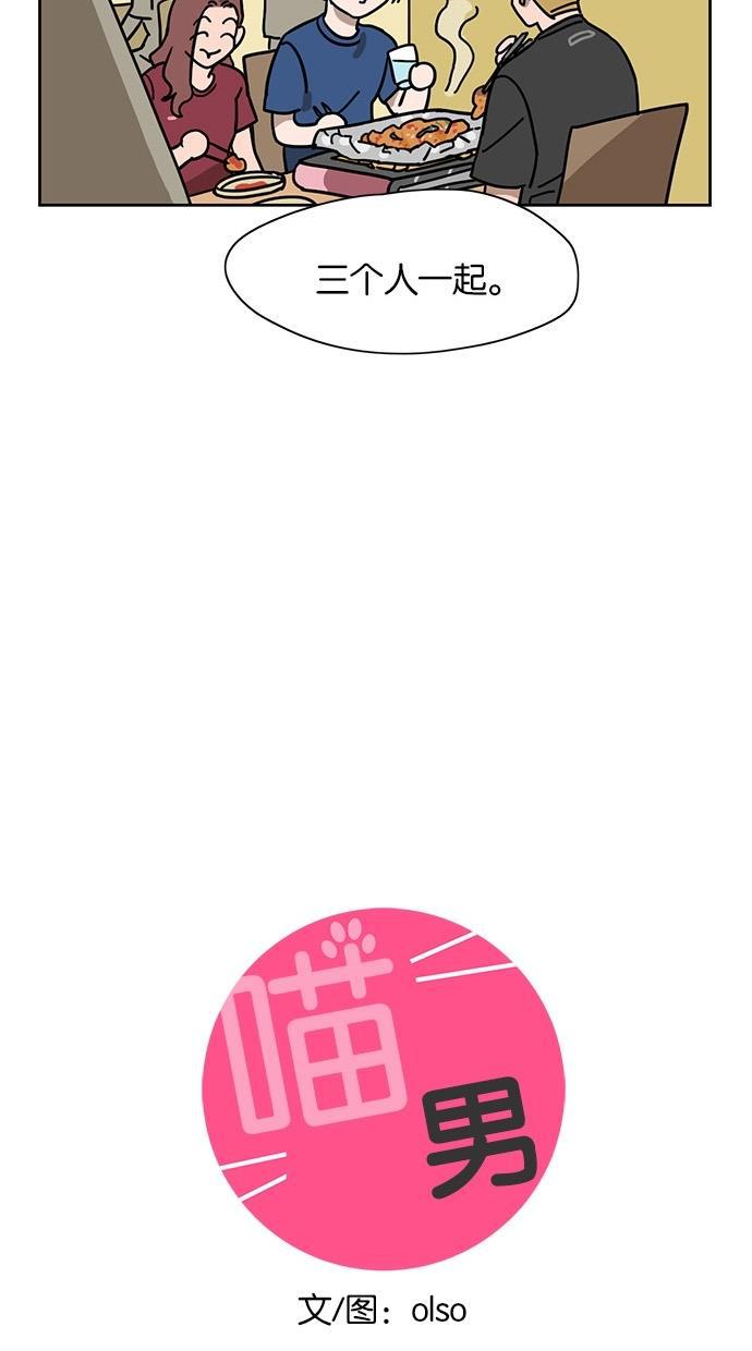 浪客行漫画韩漫全集-第36话无删减无遮挡章节图片 