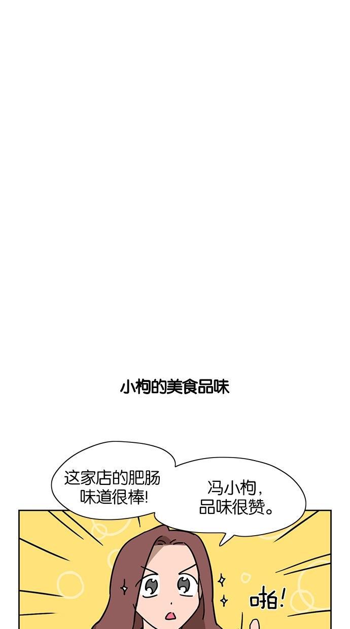 浪客行漫画韩漫全集-第36话无删减无遮挡章节图片 