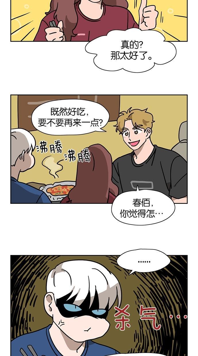 浪客行漫画韩漫全集-第36话无删减无遮挡章节图片 