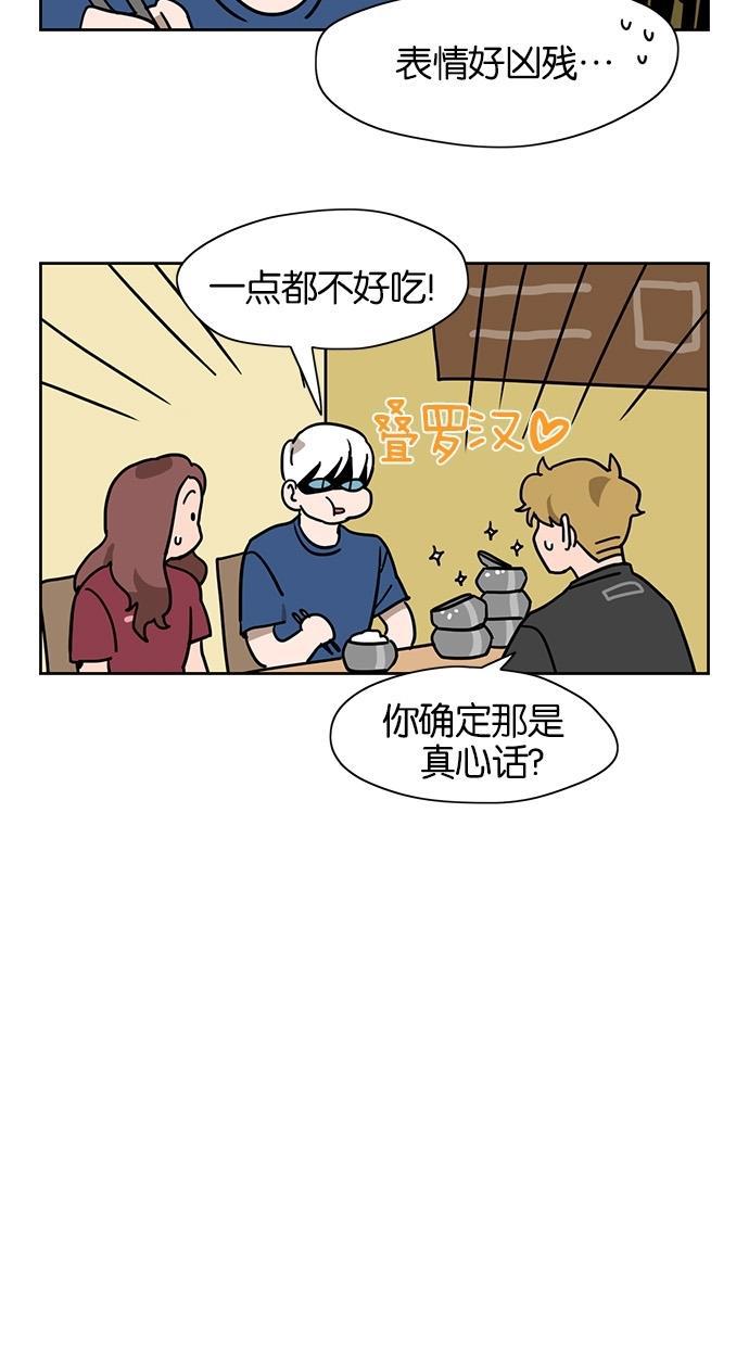 浪客行漫画韩漫全集-第36话无删减无遮挡章节图片 