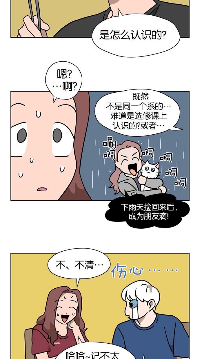 浪客行漫画韩漫全集-第36话无删减无遮挡章节图片 