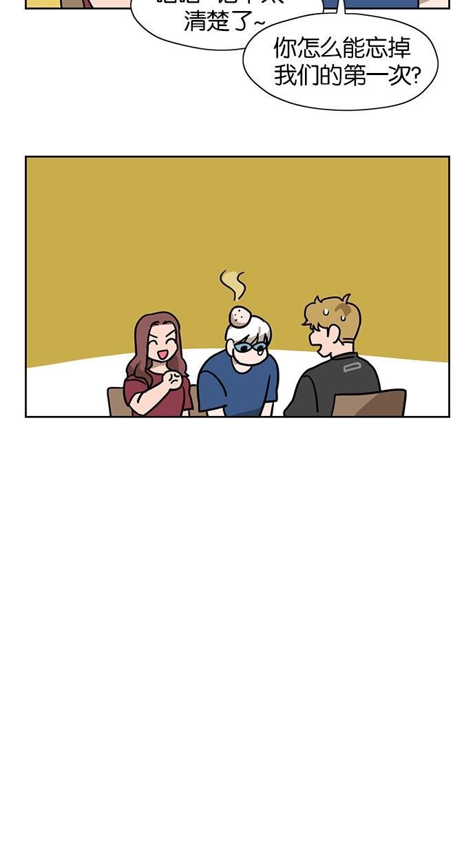 浪客行漫画韩漫全集-第36话无删减无遮挡章节图片 