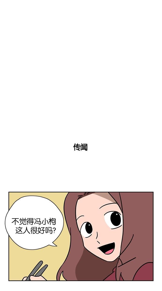 浪客行漫画韩漫全集-第36话无删减无遮挡章节图片 