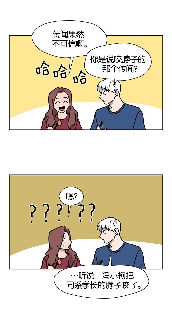 浪客行漫画韩漫全集-第36话无删减无遮挡章节图片 
