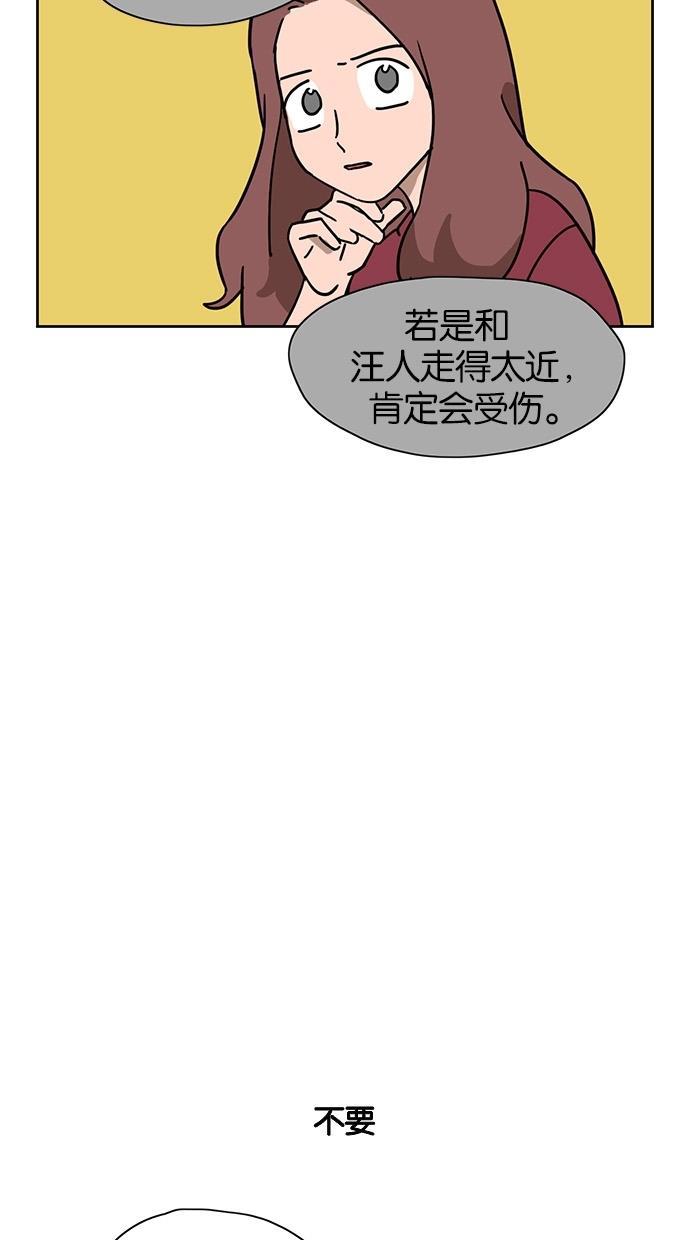 浪客行漫画韩漫全集-第36话无删减无遮挡章节图片 