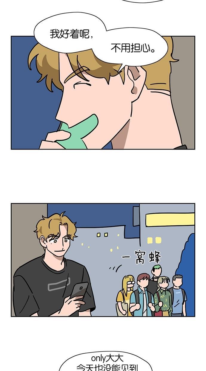 浪客行漫画韩漫全集-第36话无删减无遮挡章节图片 