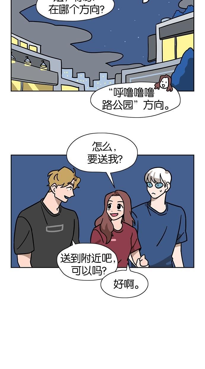 浪客行漫画韩漫全集-第36话无删减无遮挡章节图片 