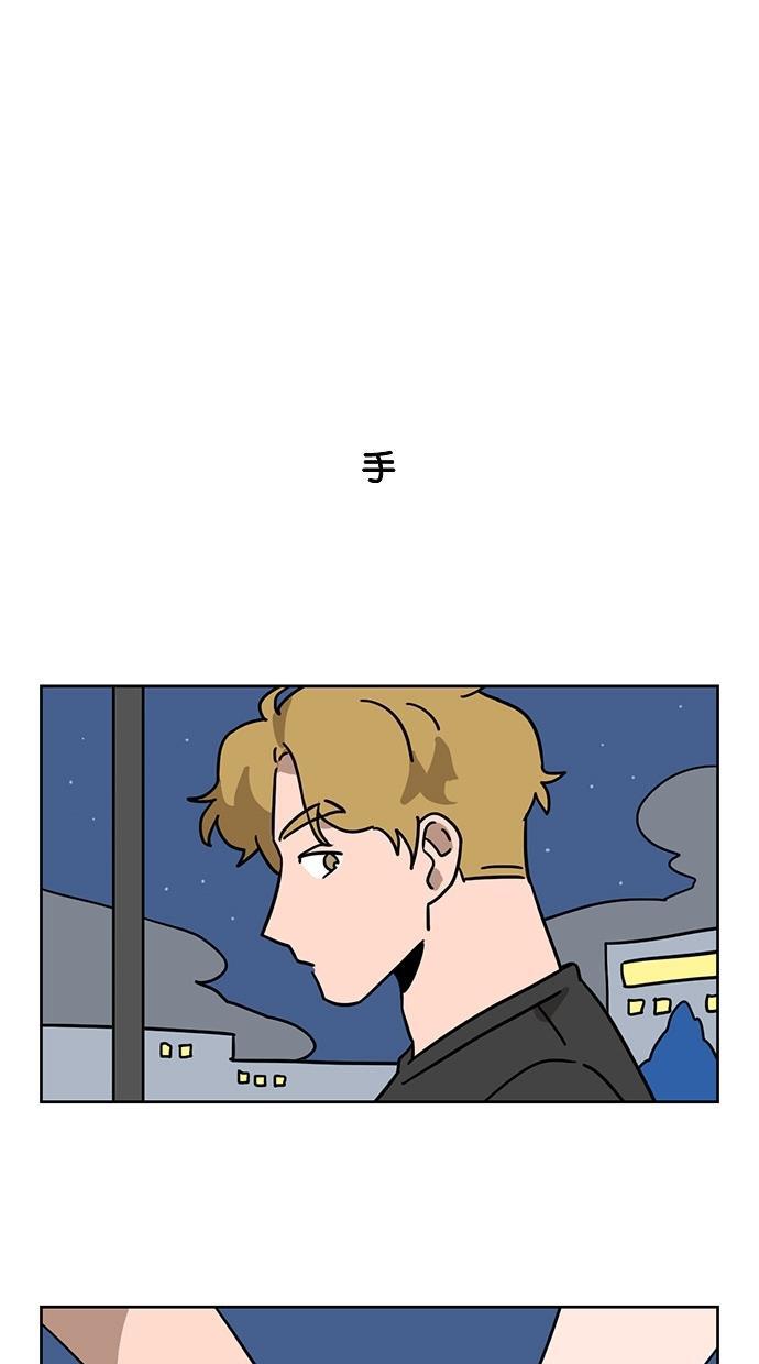 浪客行漫画韩漫全集-第36话无删减无遮挡章节图片 
