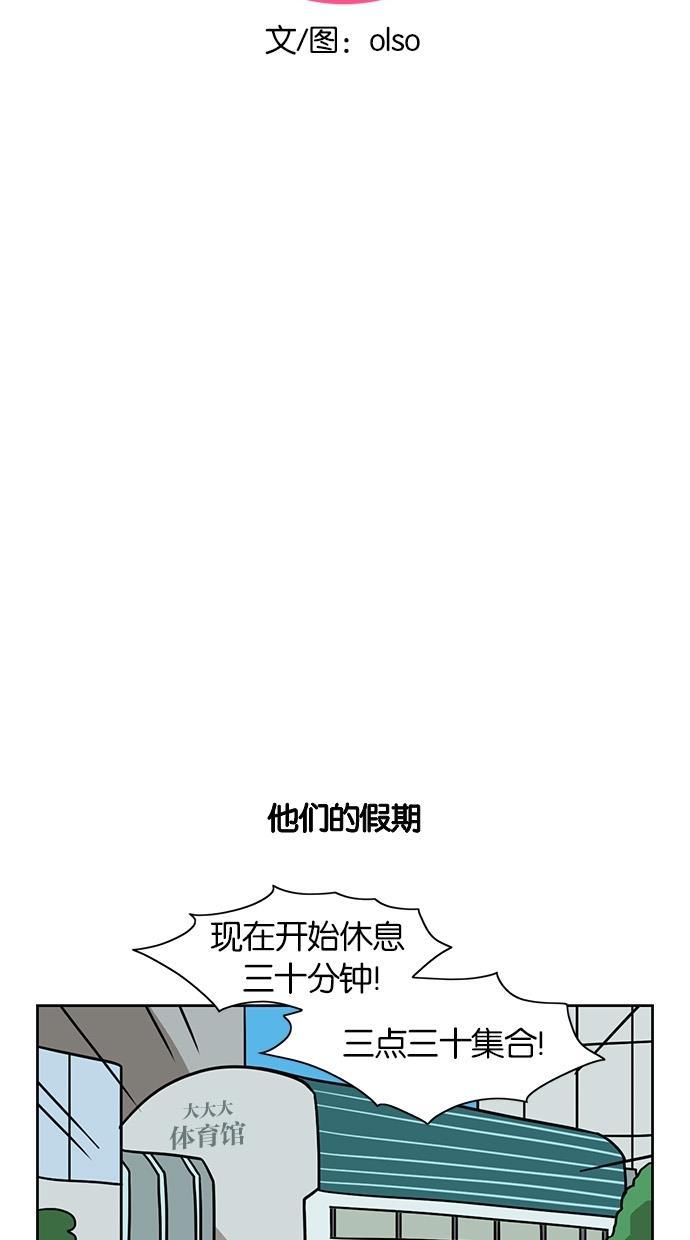 浪客行漫画韩漫全集-第37话无删减无遮挡章节图片 