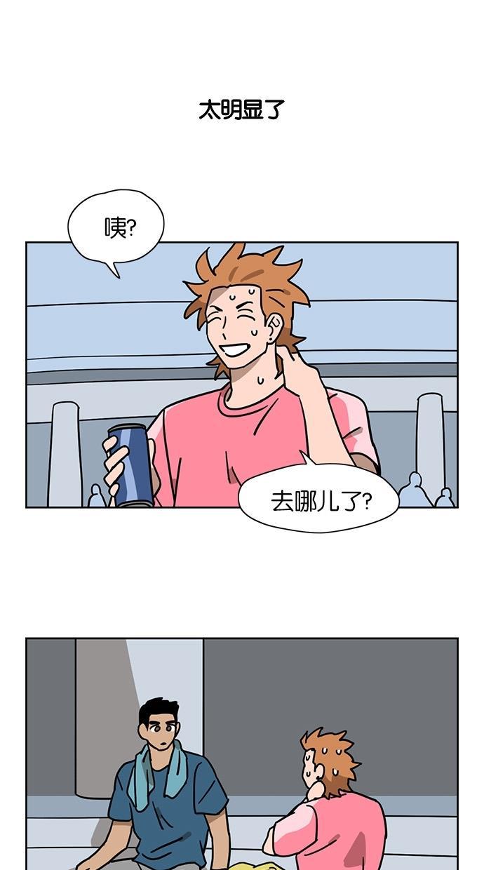 浪客行漫画韩漫全集-第37话无删减无遮挡章节图片 
