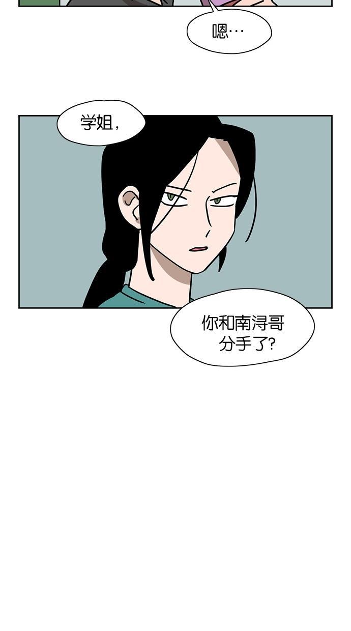 浪客行漫画韩漫全集-第37话无删减无遮挡章节图片 