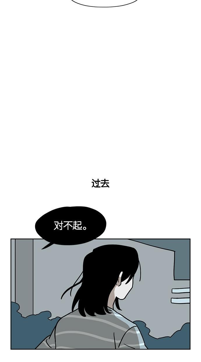浪客行漫画韩漫全集-第37话无删减无遮挡章节图片 