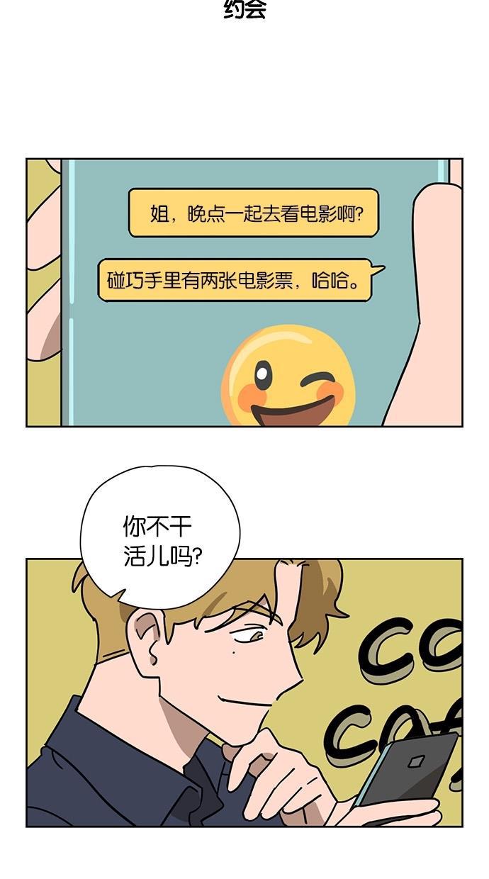浪客行漫画韩漫全集-第37话无删减无遮挡章节图片 
