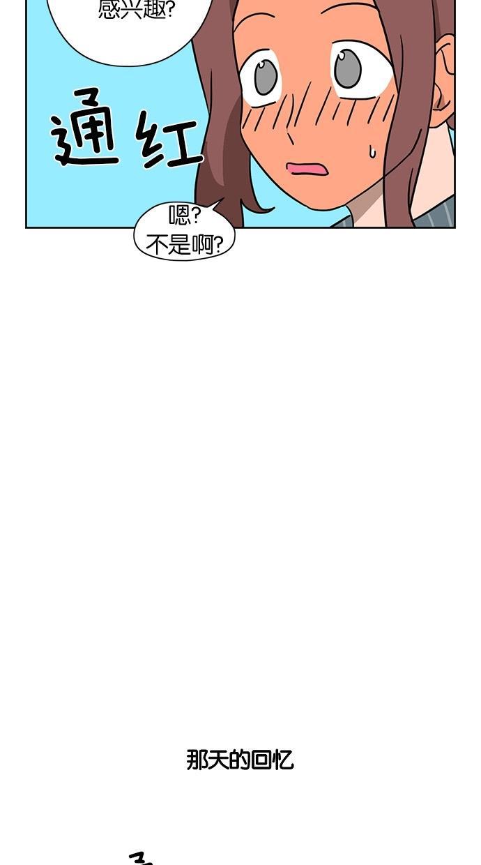 浪客行漫画韩漫全集-第37话无删减无遮挡章节图片 