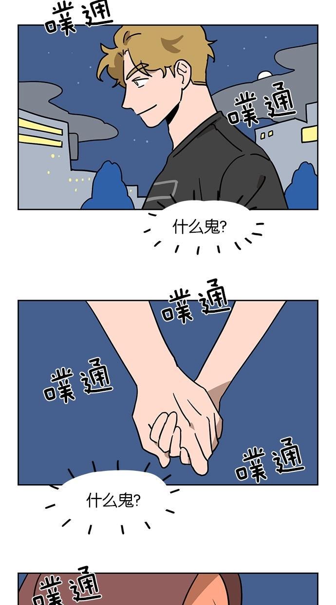 浪客行漫画韩漫全集-第37话无删减无遮挡章节图片 