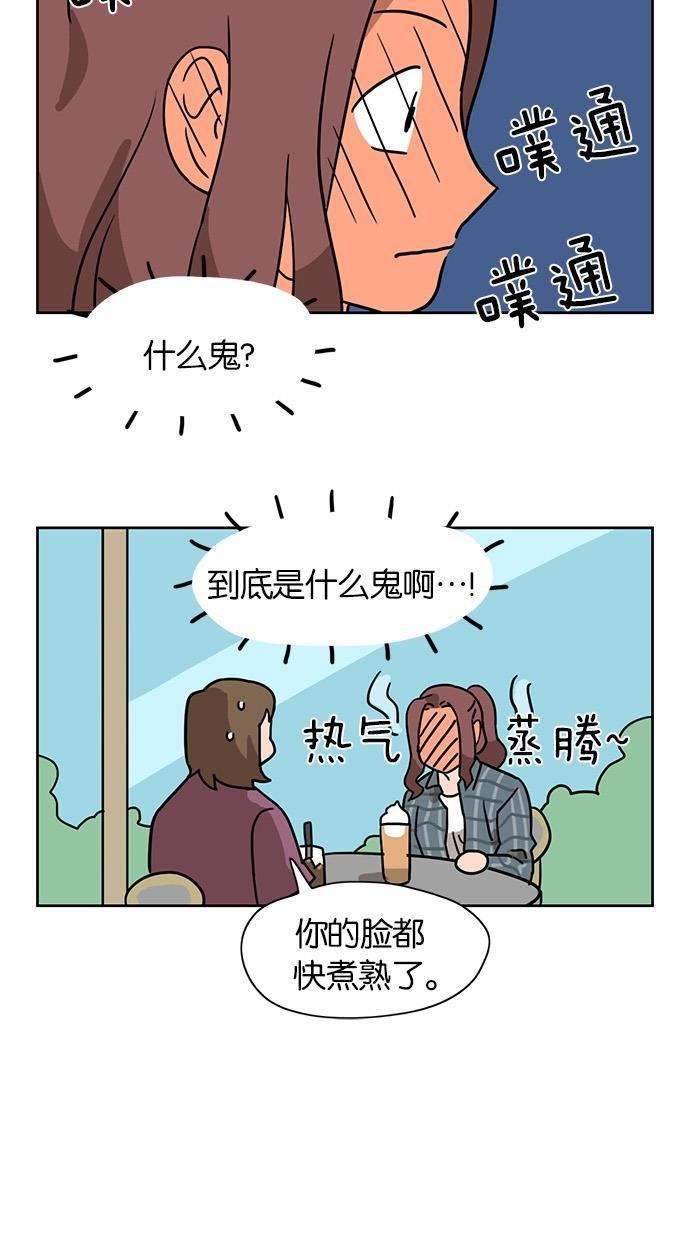 浪客行漫画韩漫全集-第37话无删减无遮挡章节图片 