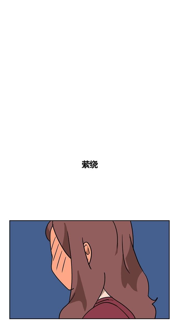 浪客行漫画韩漫全集-第37话无删减无遮挡章节图片 