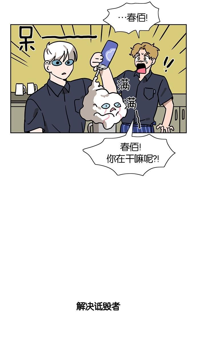 浪客行漫画韩漫全集-第37话无删减无遮挡章节图片 