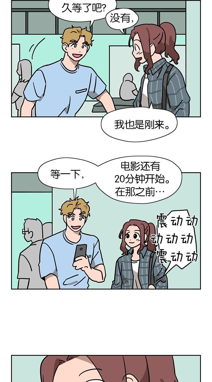 浪客行漫画韩漫全集-第37话无删减无遮挡章节图片 